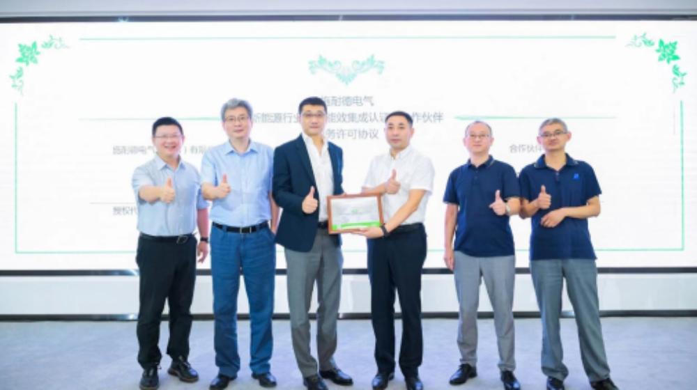 锚定新赛道，智造新动能：施耐德电气赋能中电兴发迎新变革