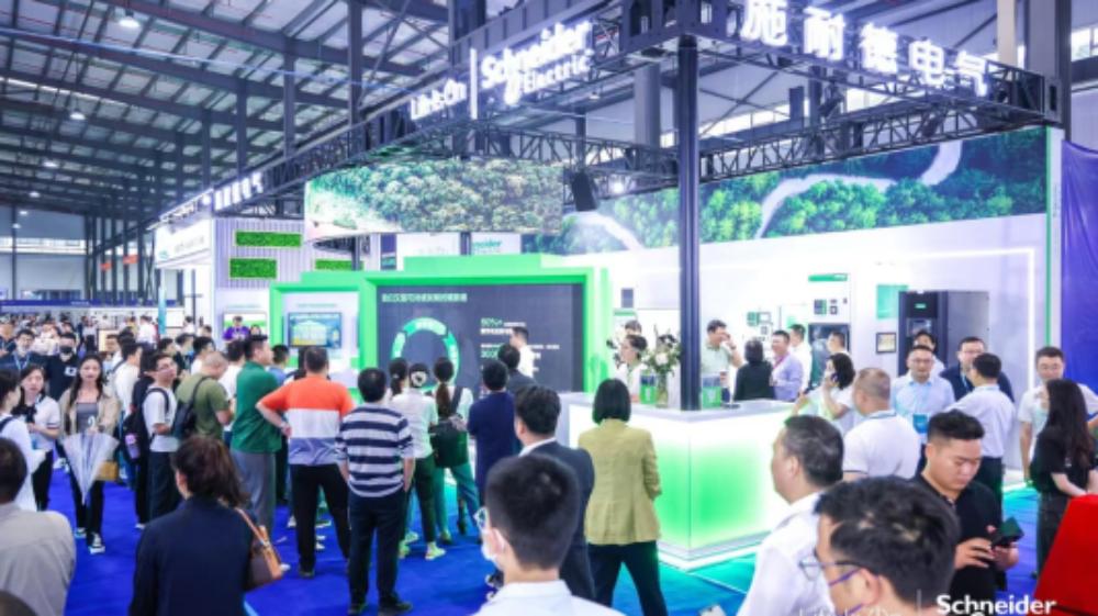 施耐德电气亮相首届“中国光谷”智慧能源产业高质量发展大会，以“智慧”引擎为中国光电子产业绿色发展添动力
