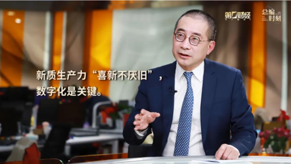 施耐德电气尹正：新质生产力时代，企业竞争内涵将发生巨变